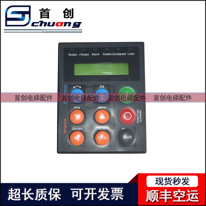 西威变频器操作主板按钮面板AVY AVG-L变频器/ 带线