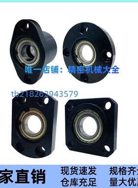 轴承座组件SBGRA SBGSA SBGCA6203 6804 69046004 620468056905ZZ