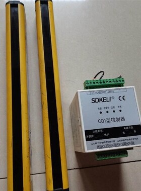 山东科力,KS02H型安全光幕- 发光器 受光器  KS02