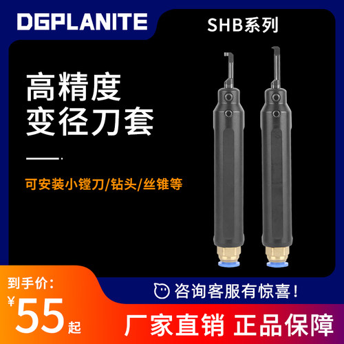 高精度小镗刀镗杆内孔刀杆数控车床转换刀套出水钻头小镗刀变径套
