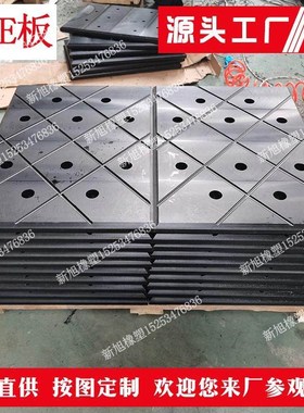 MGE滑块滑板 自润滑耐磨工程塑料合金板 mgb mga桥梁顶推MGE滑板