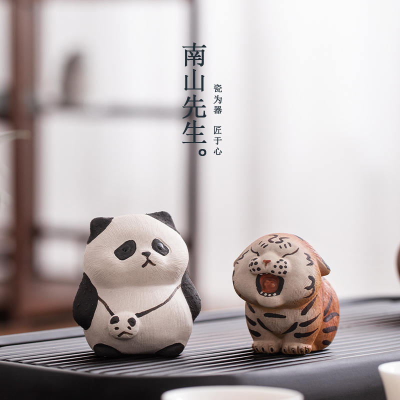南山先生紫砂茶宠摆件精品可爱创意功夫茶具摆件茶道茶玩可养饰品