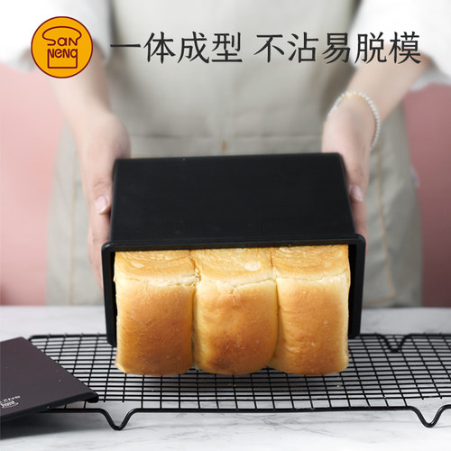 三能生吐司盒黑色低糖不沾450g铸铝烘焙SN2196土司盒不粘面包模具