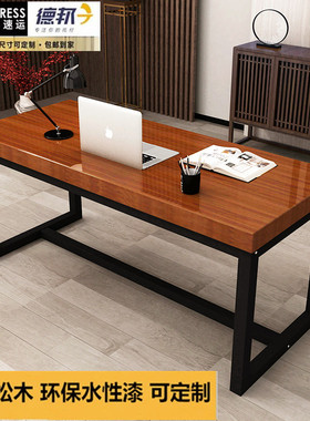 实木电脑桌台式简约办公桌写字台双人学习桌中学生原木书桌靠墙桌