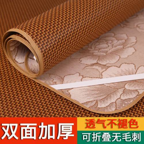 双面凉席1.8m2米床藤席可折叠冰丝1.5宿舍单人学生床席子90cm