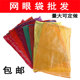 网袋子编织网眼袋洋葱土豆桔子蔬菜水果家禽网兜橘子橙子网袋