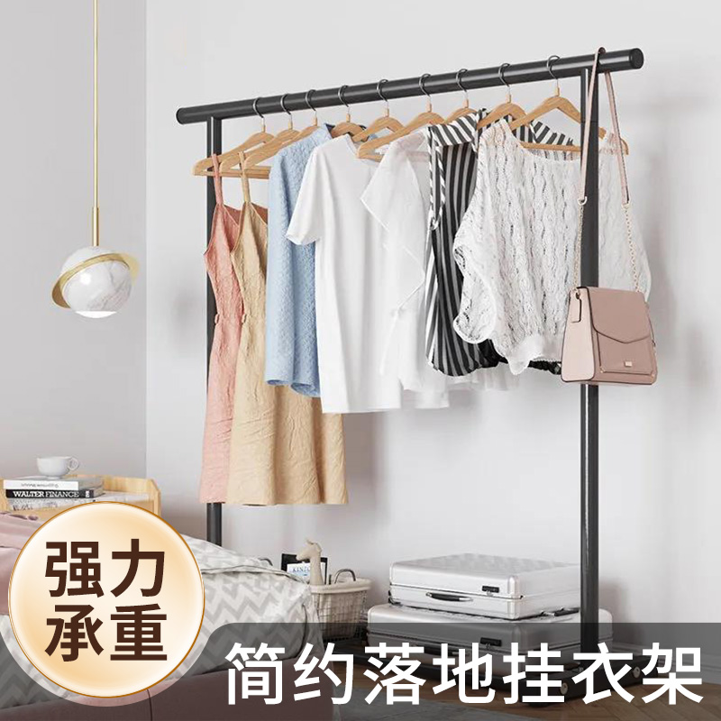 折叠伸缩晾衣架不锈钢双杆衣架落地卧室单杆式挂衣杆晾衣凉衣晒架