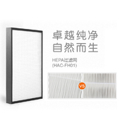 DIY定制新风系统HEPA过滤网定做空气净化器滤芯中央空调出风pm2.5