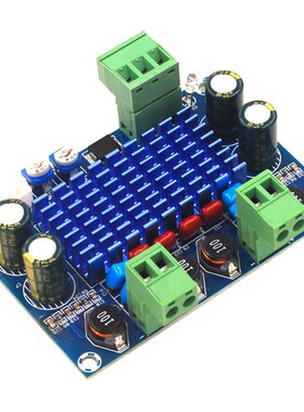 XH-M572 大功率数字功放板TPA3116D2机箱专用对插件5-28V输出120W