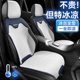 汽车坐垫四季 冰丝座椅凉垫车内半包座套通风车垫 通用座垫单片夏季