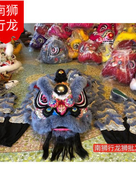 广东南狮  醒狮 舞龙舞狮 舞狮子道具 狮头用品龙狮 狮子