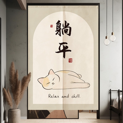 门帘隔断帘卫生间对门化解帘子卧室厨房洗手间免打孔遮挡半帘家用