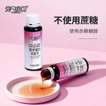 元气小树鱼胶原蛋白双肽饮牛磺酸口服液小分子肽维c饮料