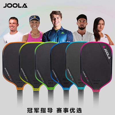 JOOLA优拉Gen3S匹克球拍板