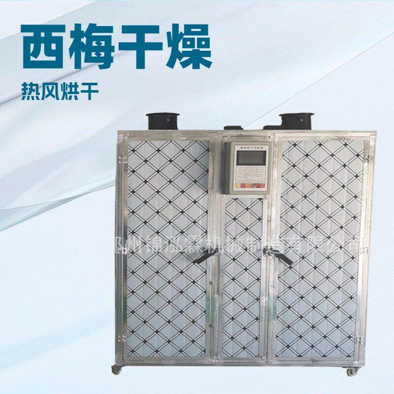 小型猪脯肉烘干房腊肉热泵烘干机鱼肉电加热烘干设备