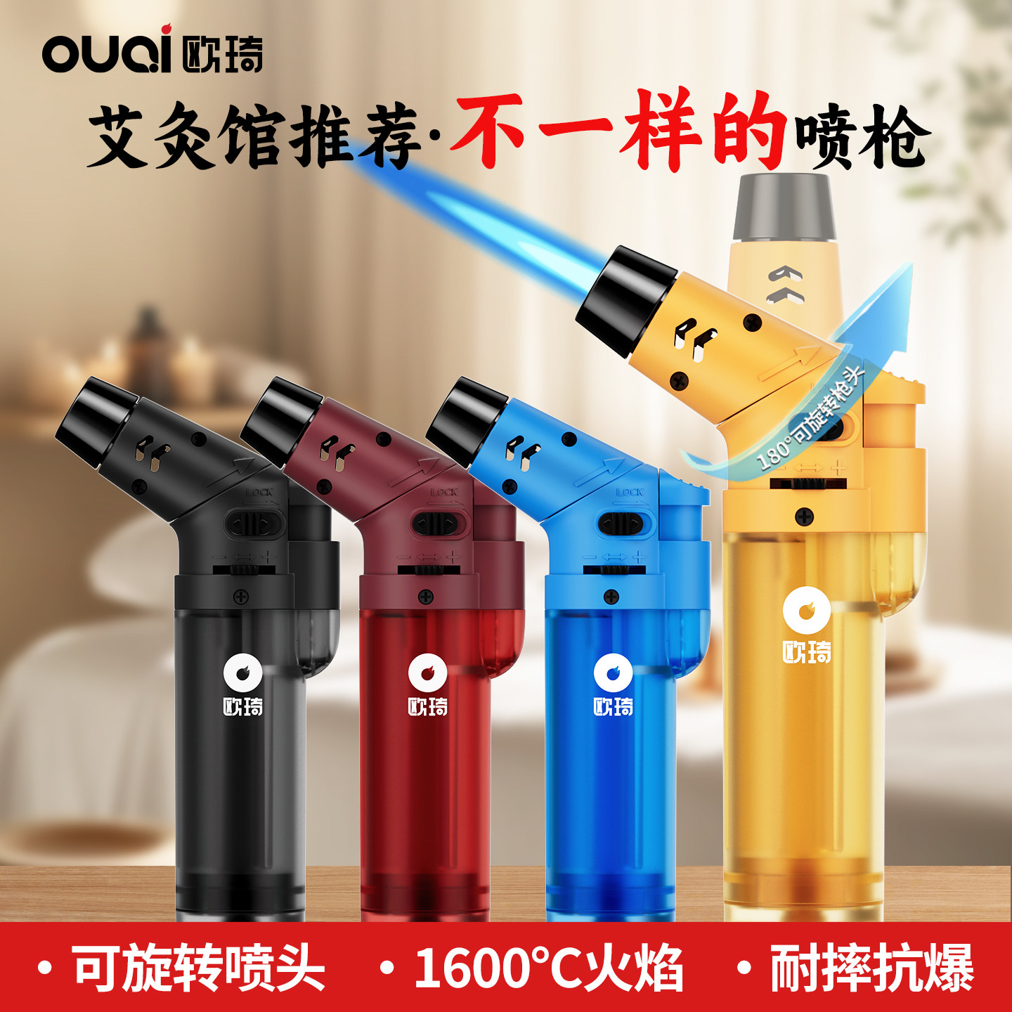 艾灸专用防风充气打火机点火枪点香户外喷火器雪茄焊枪喷枪长手柄