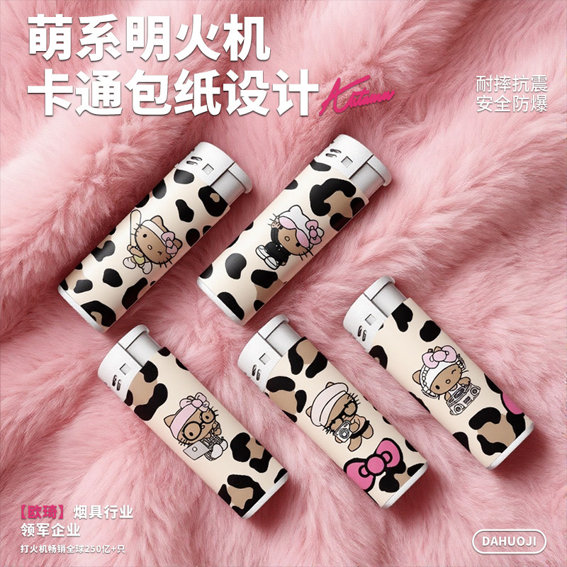 万事发高档防爆加厚明火机图片