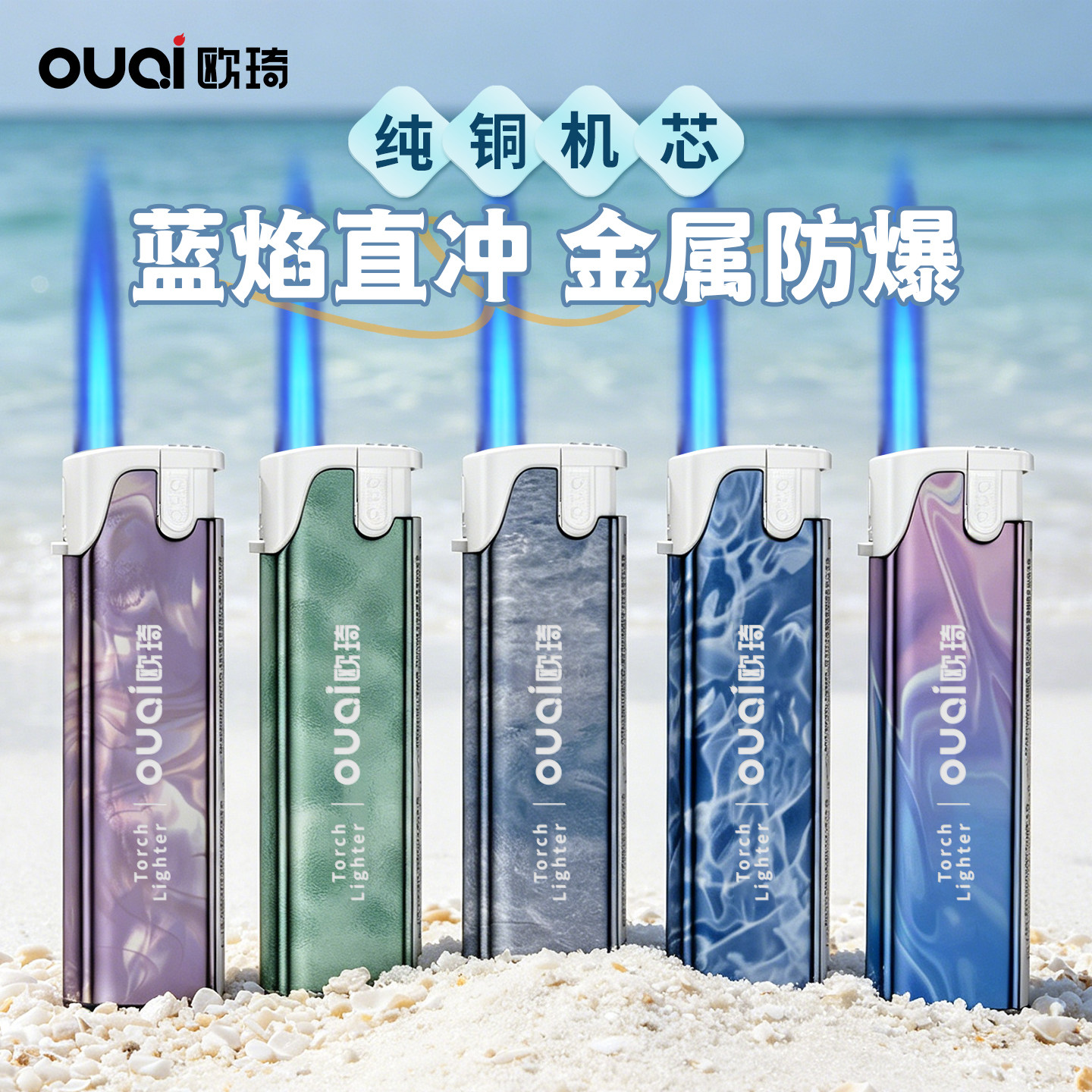 防风蓝焰直冲，防爆抗摔品质之选图片