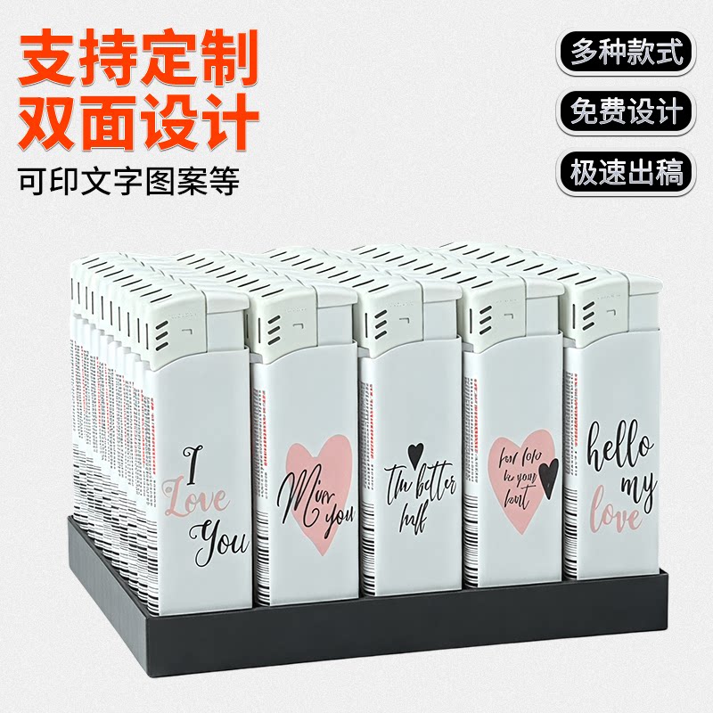 万事发高端打火机定制广告订做印字磨砂防风砂轮酒店刻字logo图片