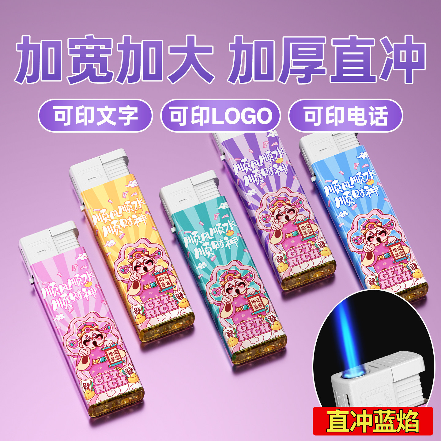 欧琦一次性防风直冲打火机批发图片