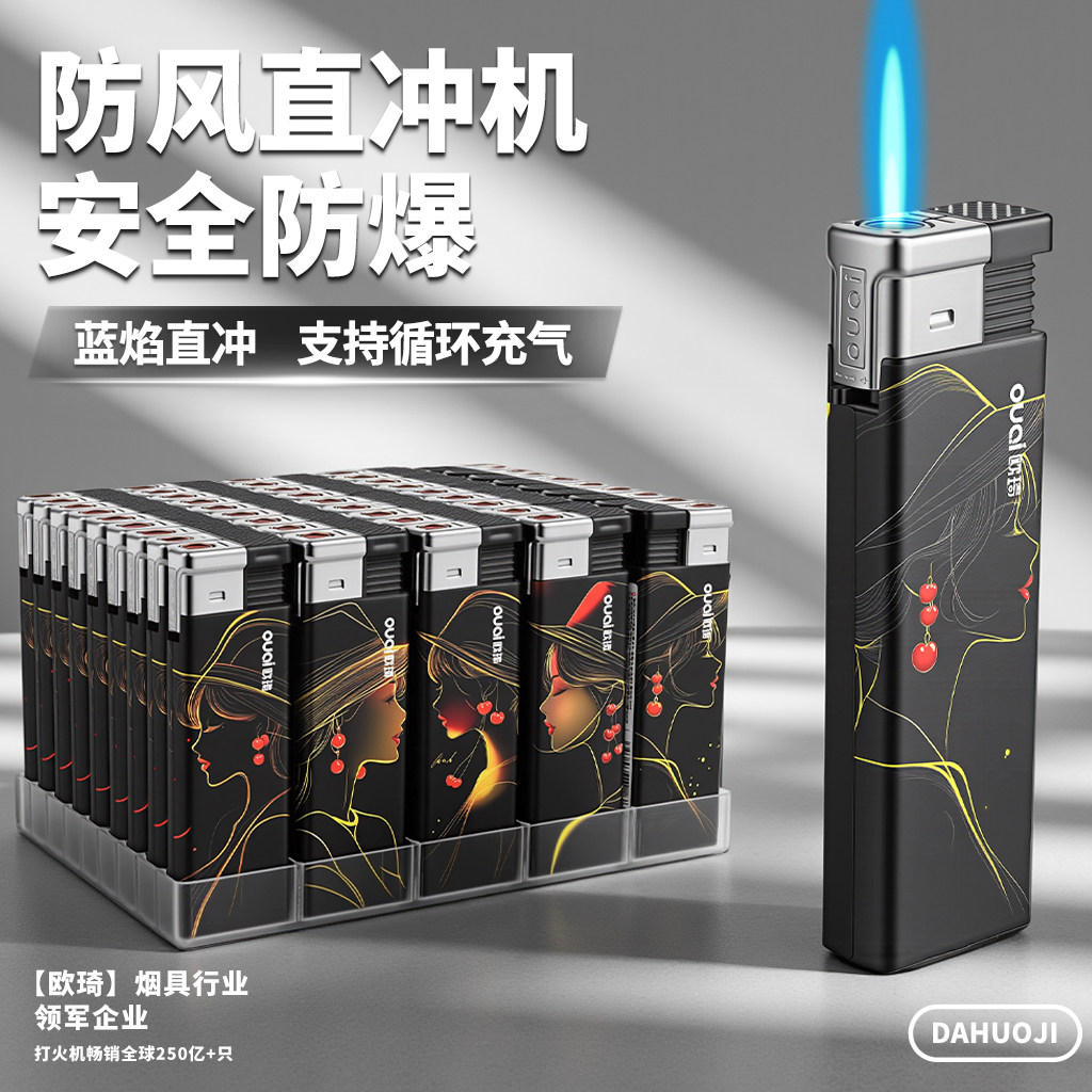 万事发直冲蓝焰防爆防风机图片