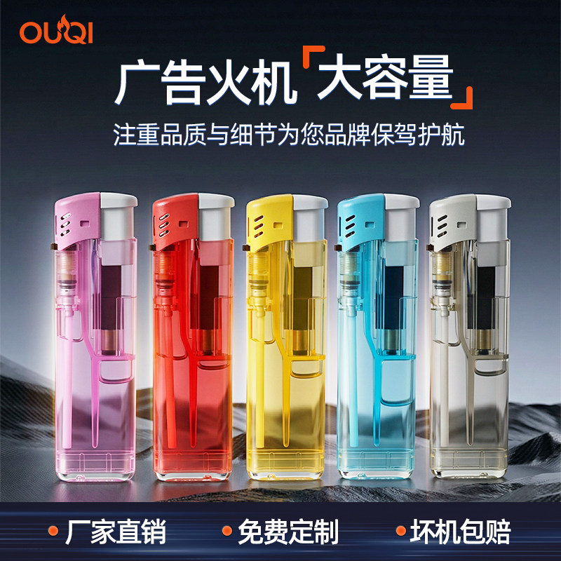 万事发明火防爆耐高温打火机图片