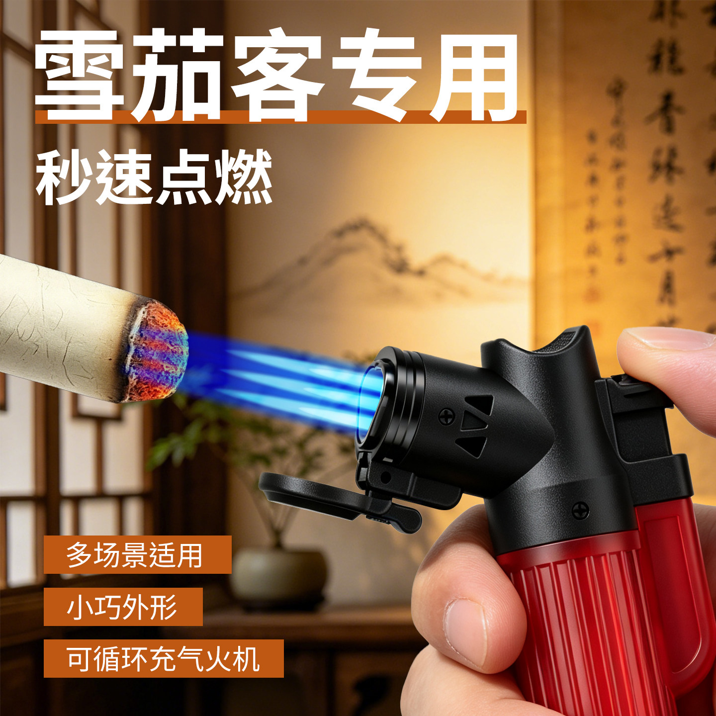三头喷火口防风蓝焰直冲打火机图片