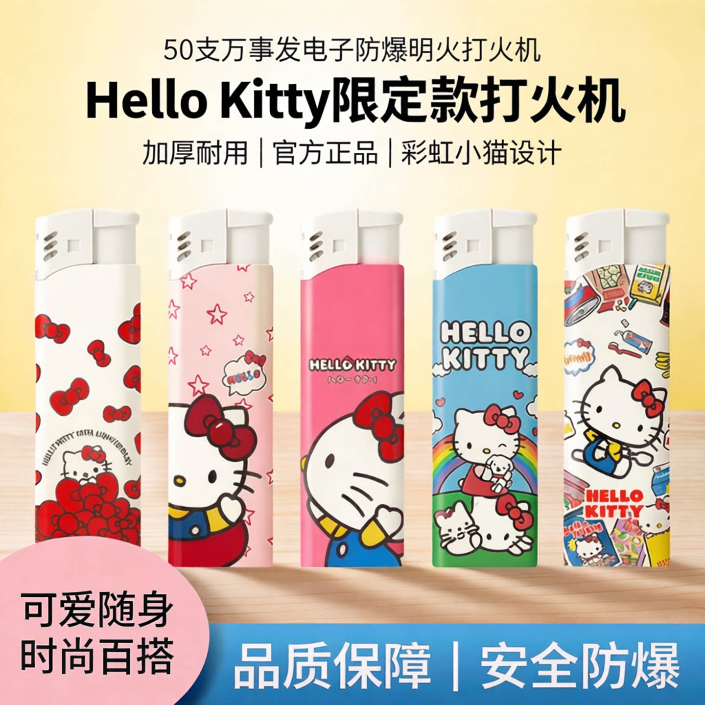 万事发明火防爆耐高温打火机