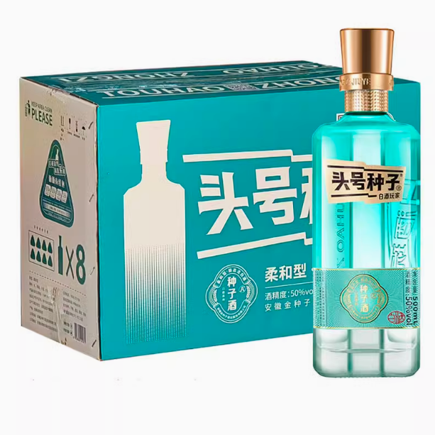 金种子头号种子500ml整箱8瓶柔和型清香固态法白酒安徽粮食酒批发