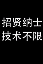 程序员兼职vue/react/php/java/python/安卓/c/c++/c#/接单/私活