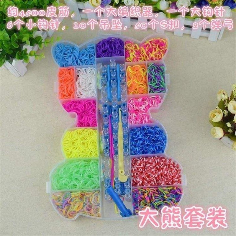 braid of rhainbow color loom suit toys for rubber band chil