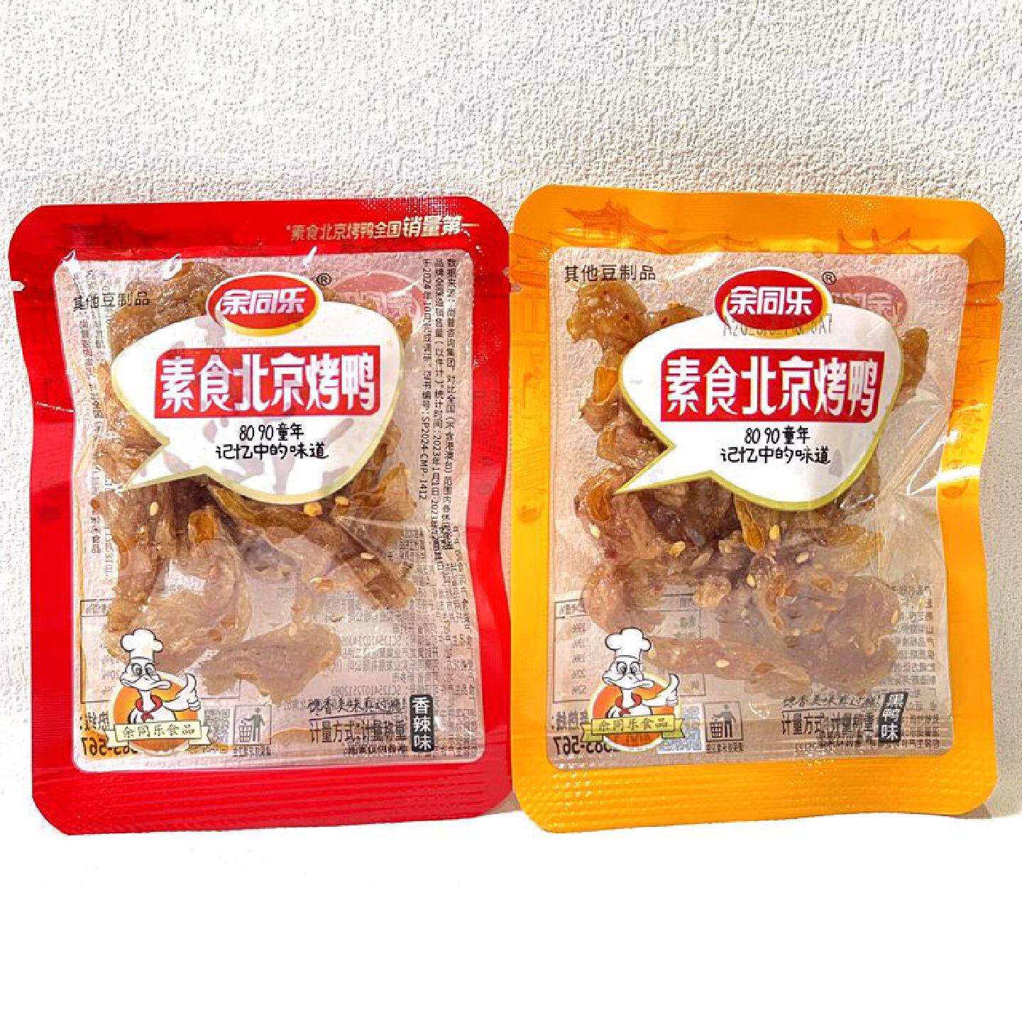 余同乐北京烤鸭素食香辣味黑鸭味儿时怀旧豆制品辣条休闲零食小吃