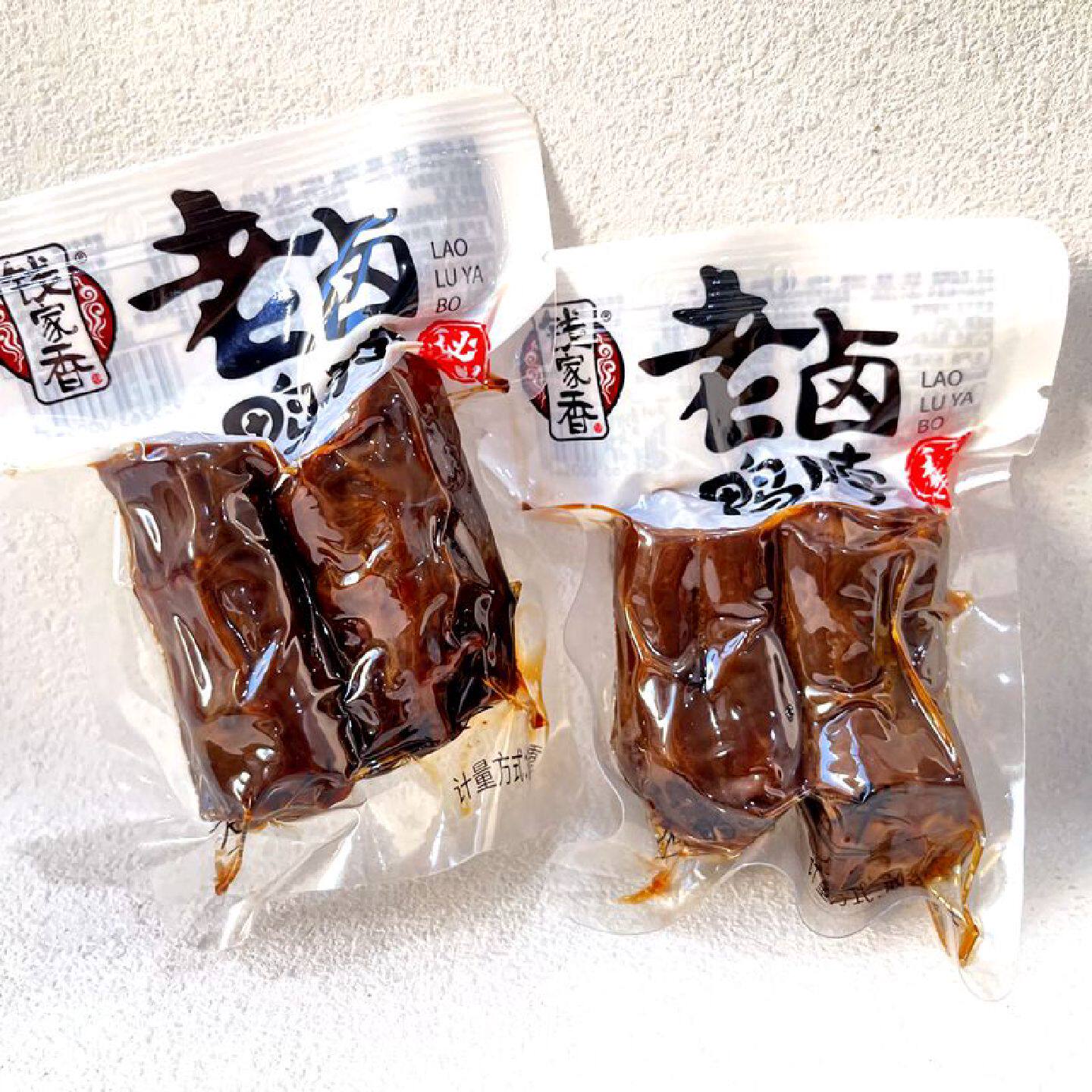 钱家香老卤鸭脖子小包装称重250g即食熟食卤味追剧解馋休闲小零食