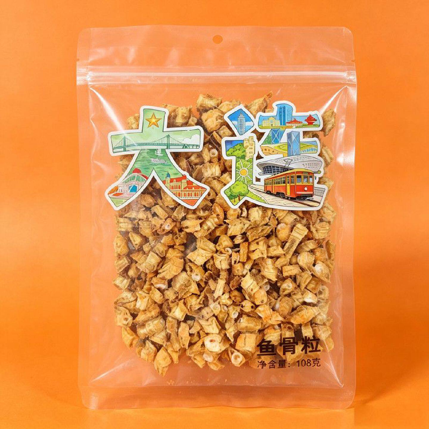 【香酥鱼骨粒】大连特产即食海味零食旅游送礼伴手礼追剧零食