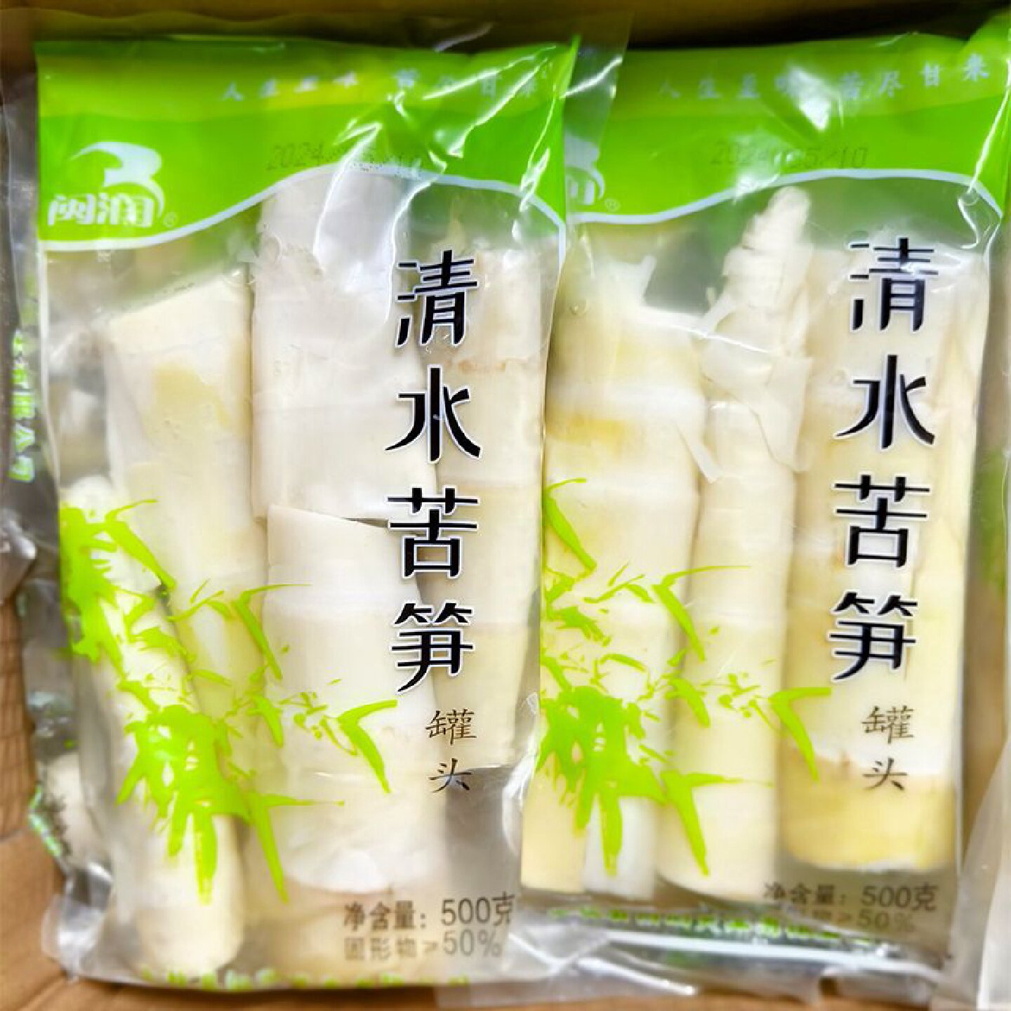 500克/包 客家特产闽润清水苦笋竹笋罐头凉笋甘笋