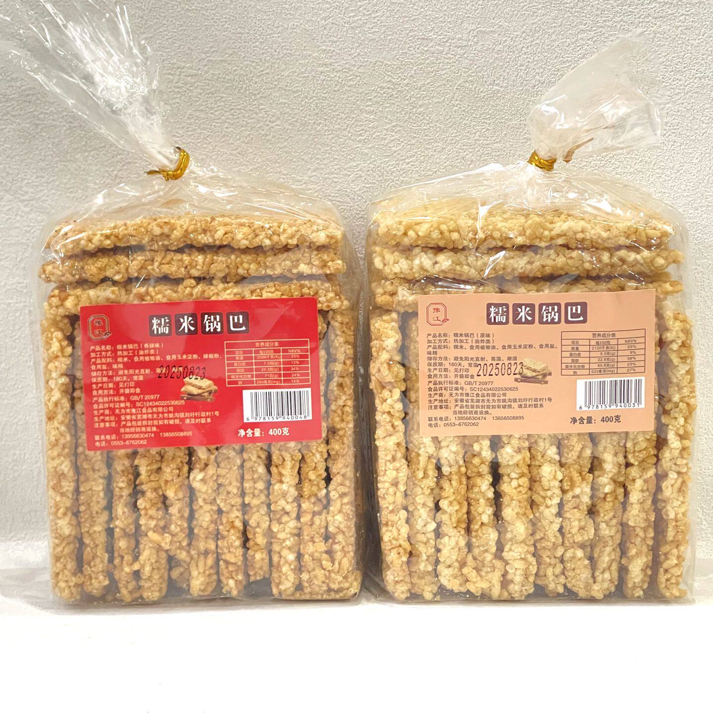 豫江食品糯米锅巴农家土锅巴香酥油炸安徽特产麻辣烫零食袋装400g