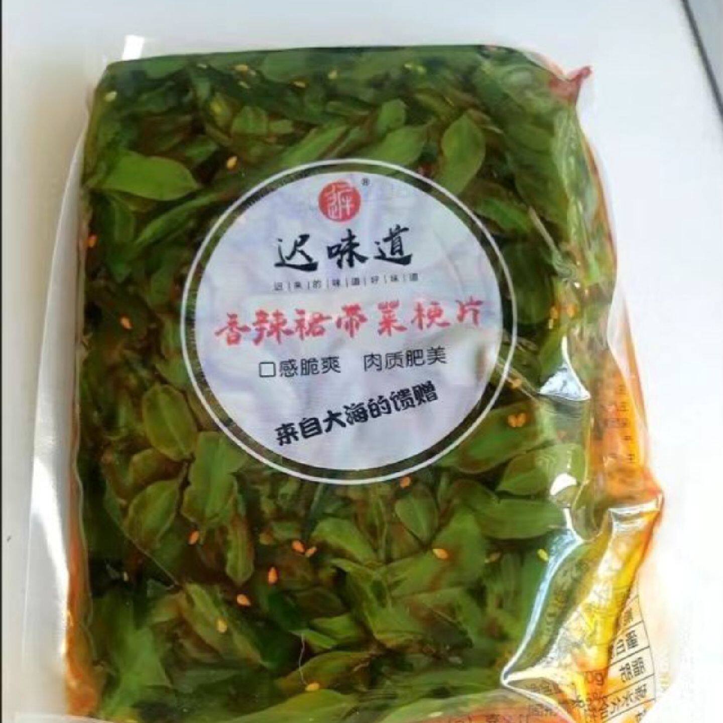 ！即食香辣海白菜梗段裙带菜下酒小菜凉拌下饭小咸菜400g袋大连特