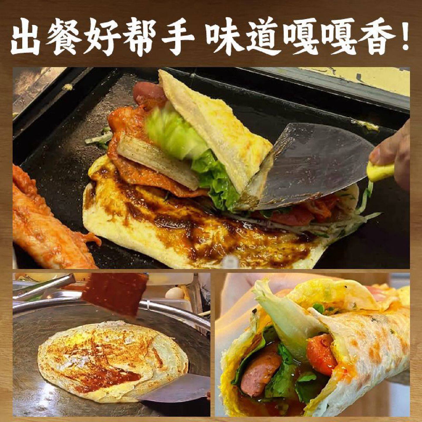 手抓饼酱0脂肪添加香辣的煎饼果子咸酱鸡蛋灌饼面饼儿童用商用