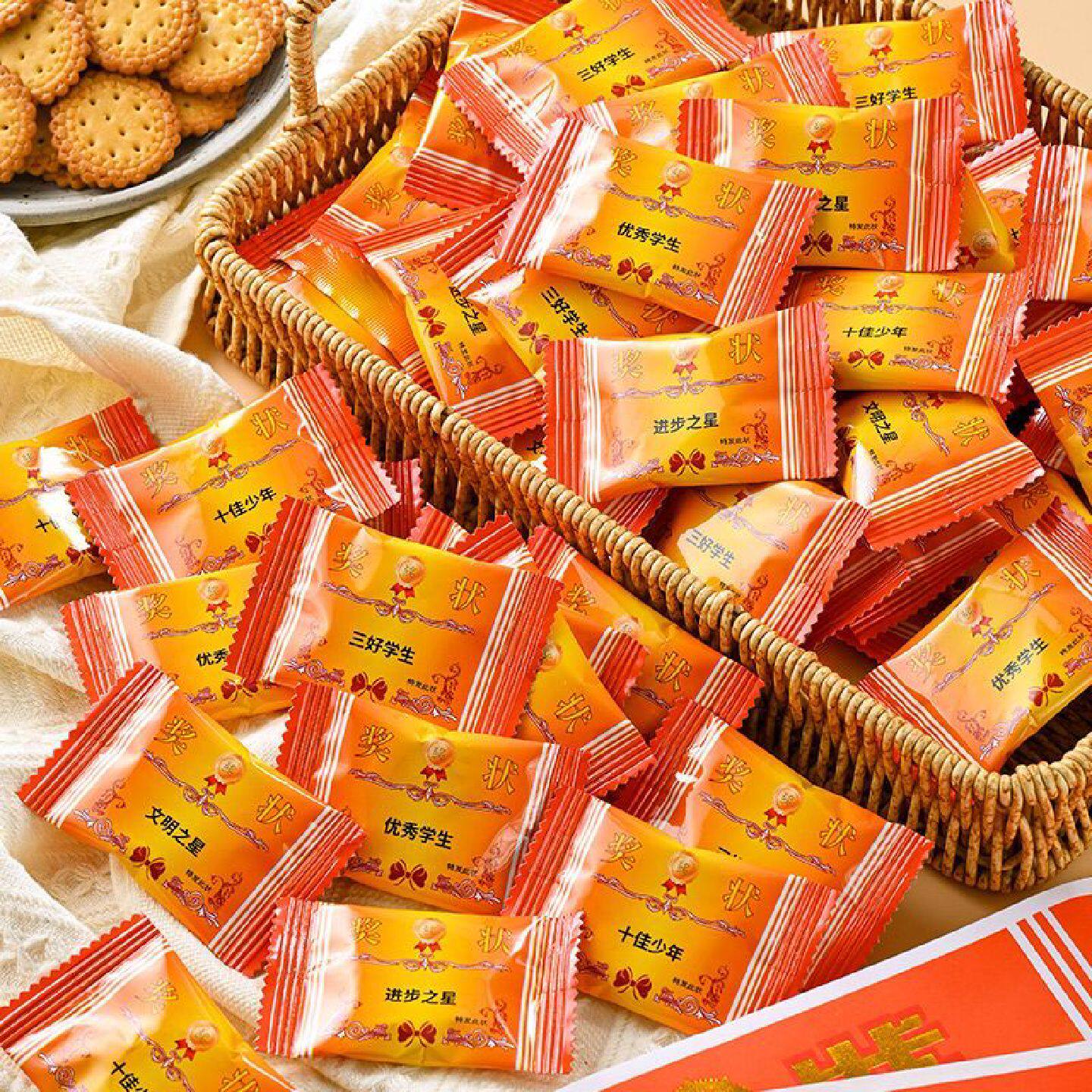 创意学生奖品网红休闲零食品好吃小饼干奖状款鼓励奖励考试毕业礼