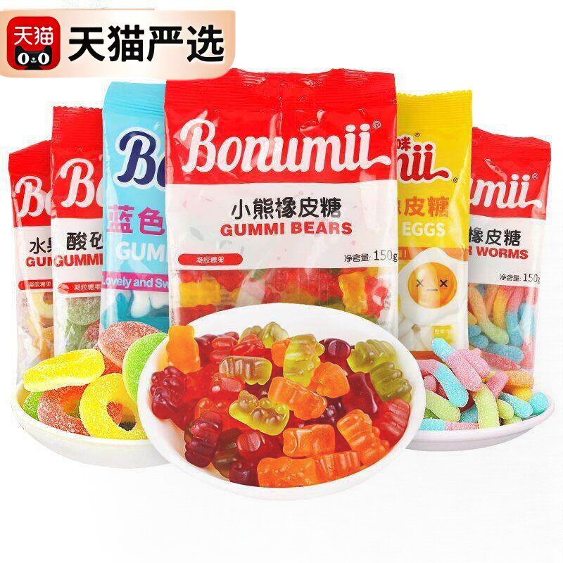 宝奴咪彩色水果味软糖150g*10袋装毛毛虫橡皮糖蓝色鲨鱼小熊草莓