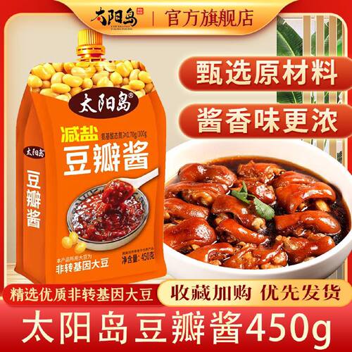 【1484人好评】太阳岛450g嘴立式减盐豆瓣酱东北大酱黄豆酱农家酱