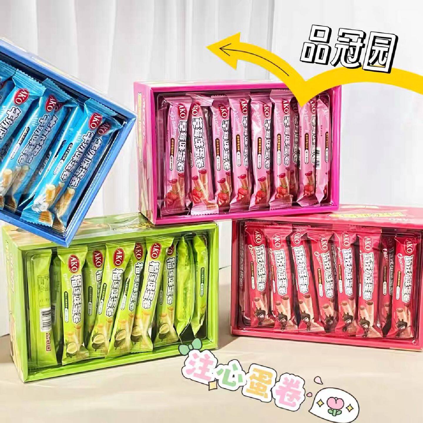 品冠园巧克力味草莓味注心蛋卷238g盒装独立包装夹心蛋卷解馋零食