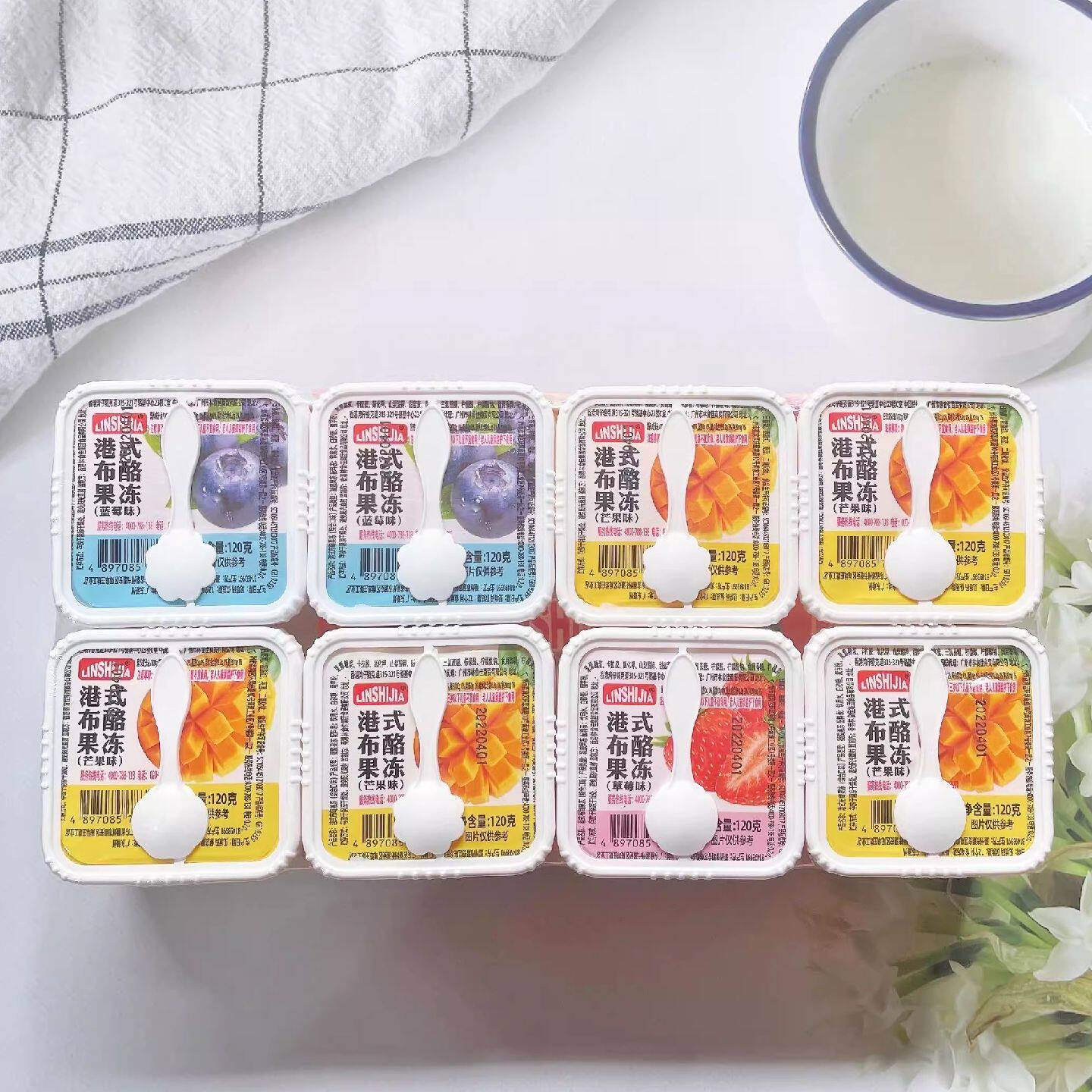 林食佳港式布酪水果味果冻960g0脂低卡网红儿童零食果冻