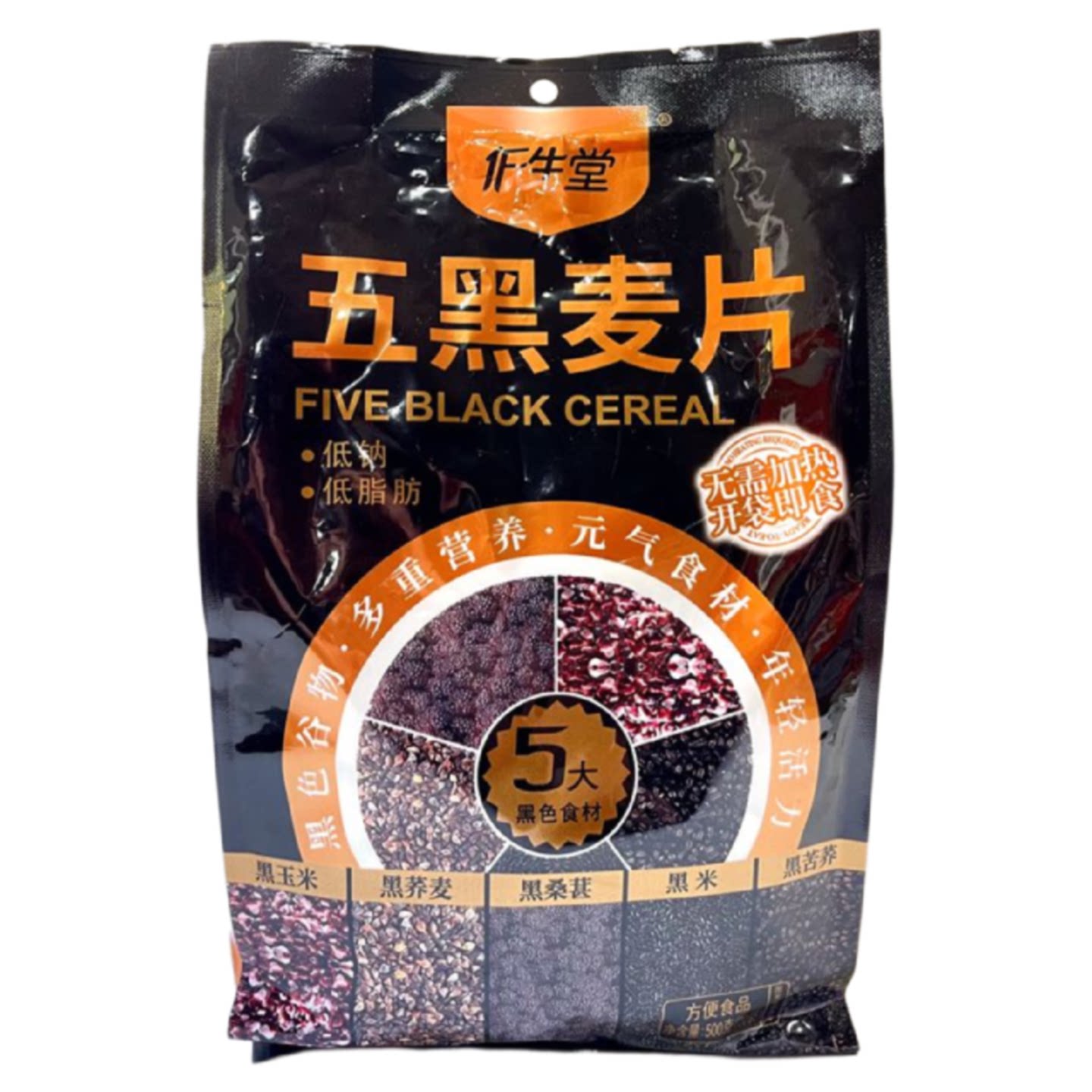 低生堂五黑麦片即食营养早餐代餐饱腹速食杂粮麦片可干吃冲泡500g