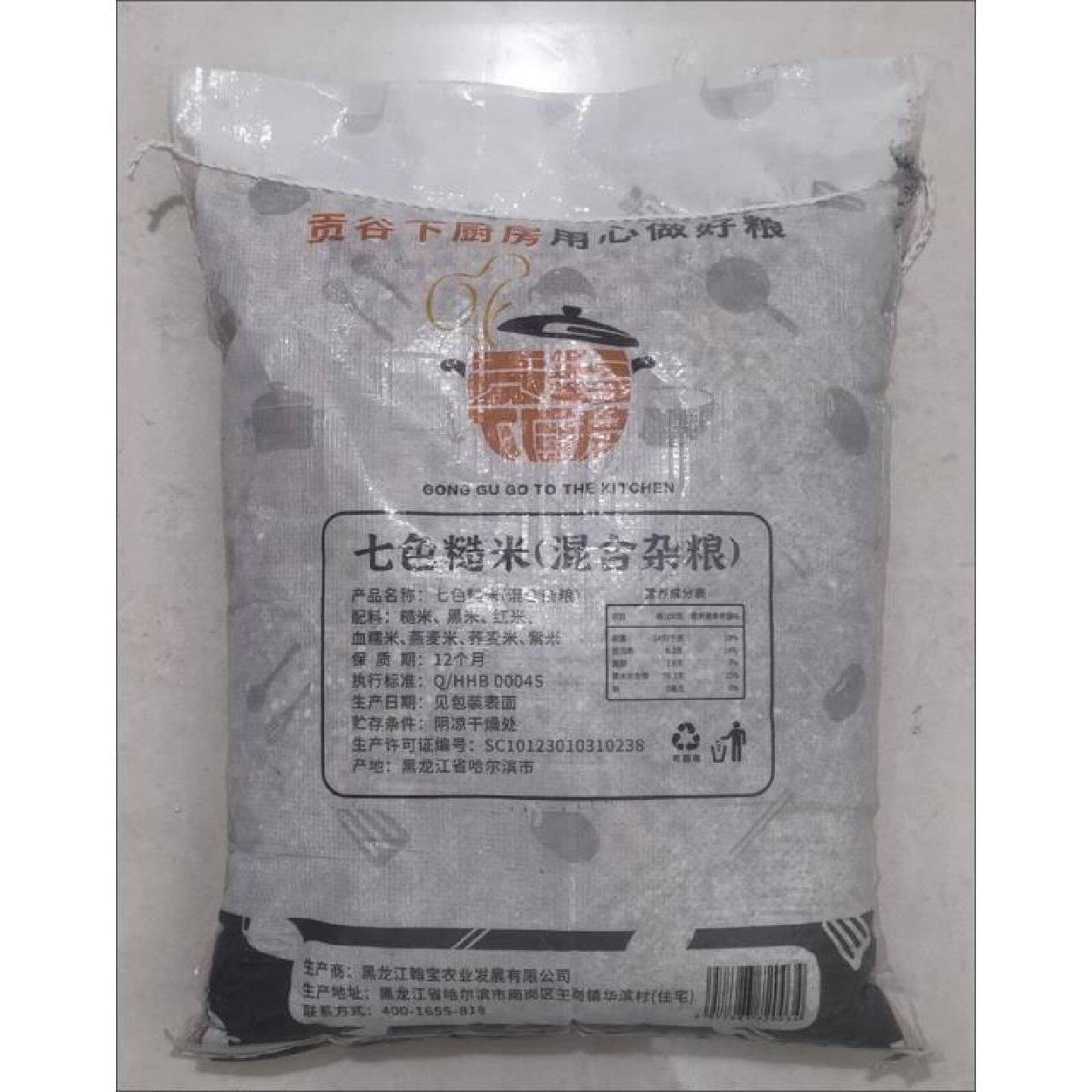 七色糙米混合杂粮10斤装燕麦米荞麦米血糯米杂粮粗粮粥