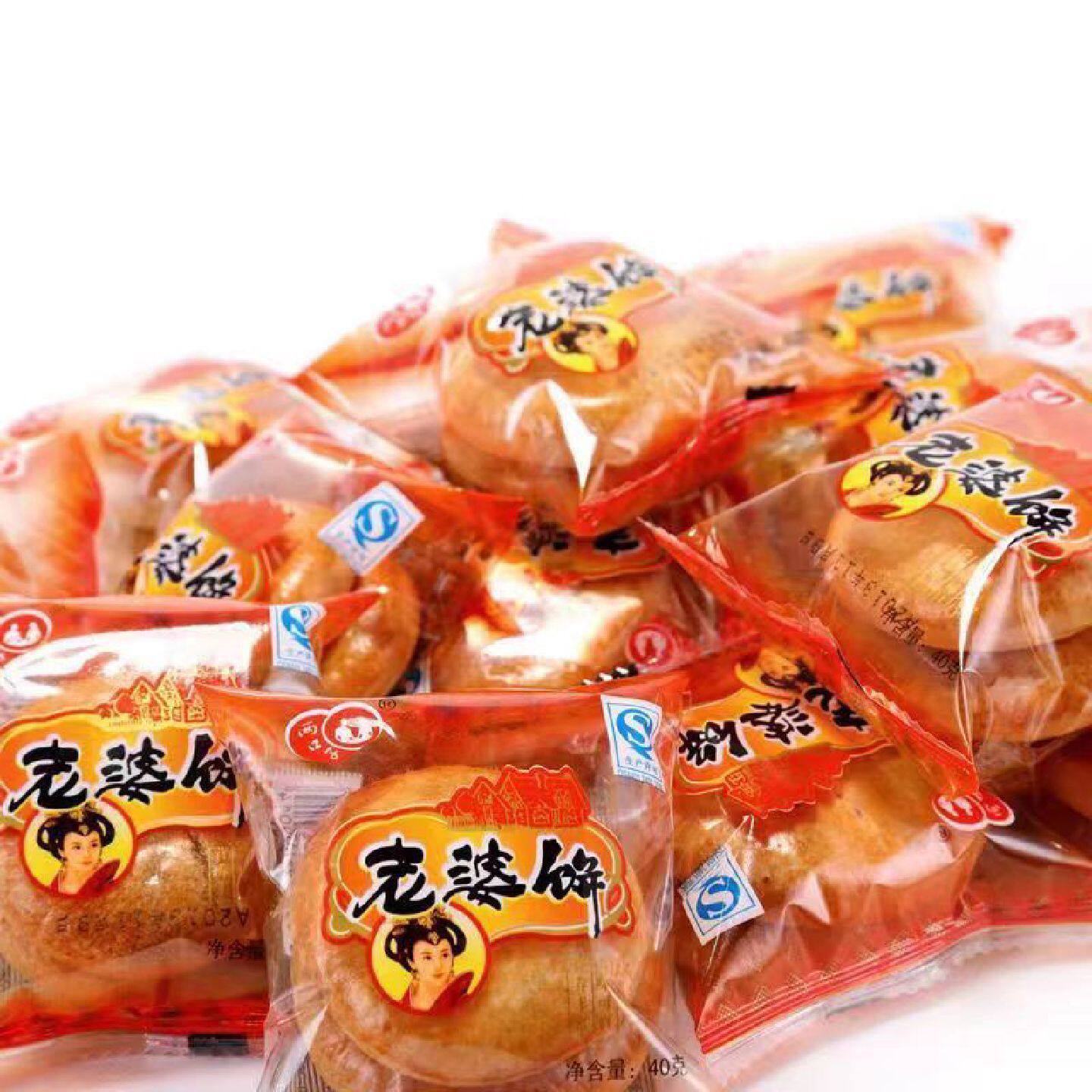 老婆饼香芋饼绿豆饼法式点心传统老式糕点特产小吃装独立包装批发
