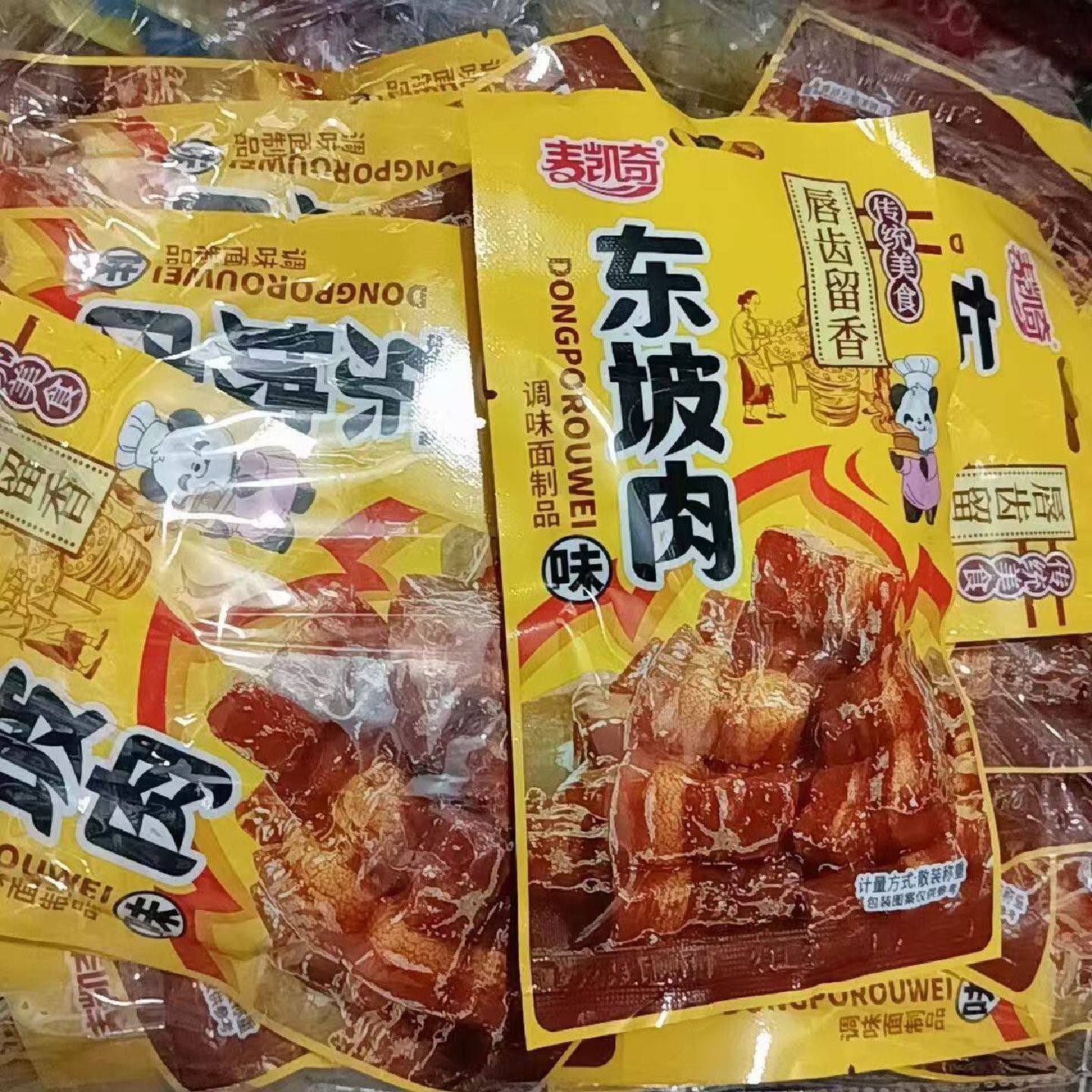 凯奇辣条素辣条东坡肉解馋网红零食童年怀旧面筋儿时整箱批发校园