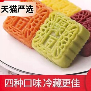 新日期休闲食品绿豆糕绿豆饼红豆紫薯板栗传统中式