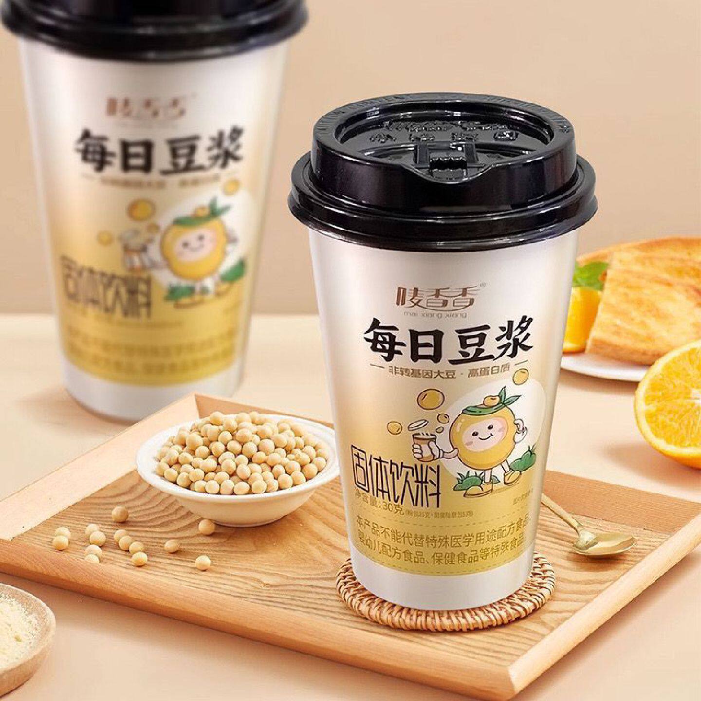 每日豆浆冲饮健康早餐非转基因大豆高蛋白膳食纤维好原料整箱批发