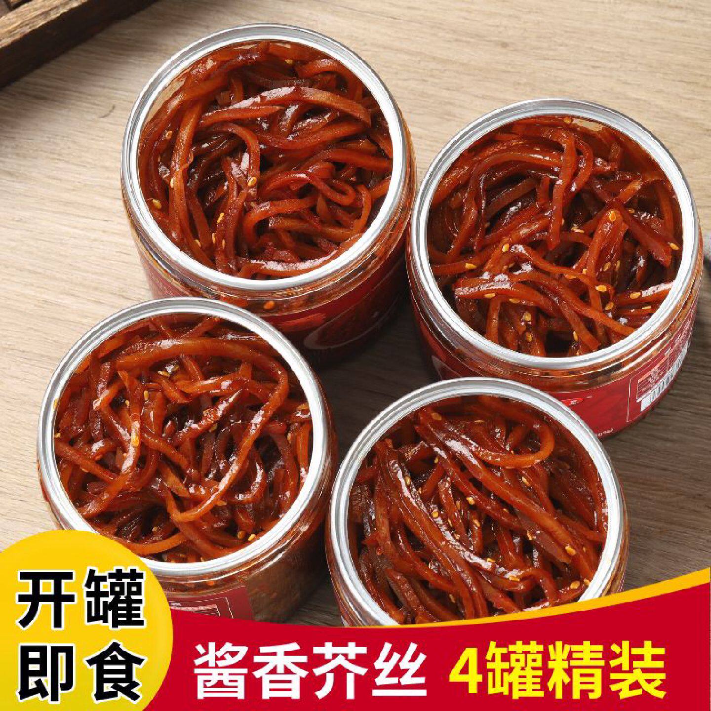 酱香味芥菜丝咸菜疙瘩丝老北京特色咸味大头菜酱菜开胃下饭菜瓶装